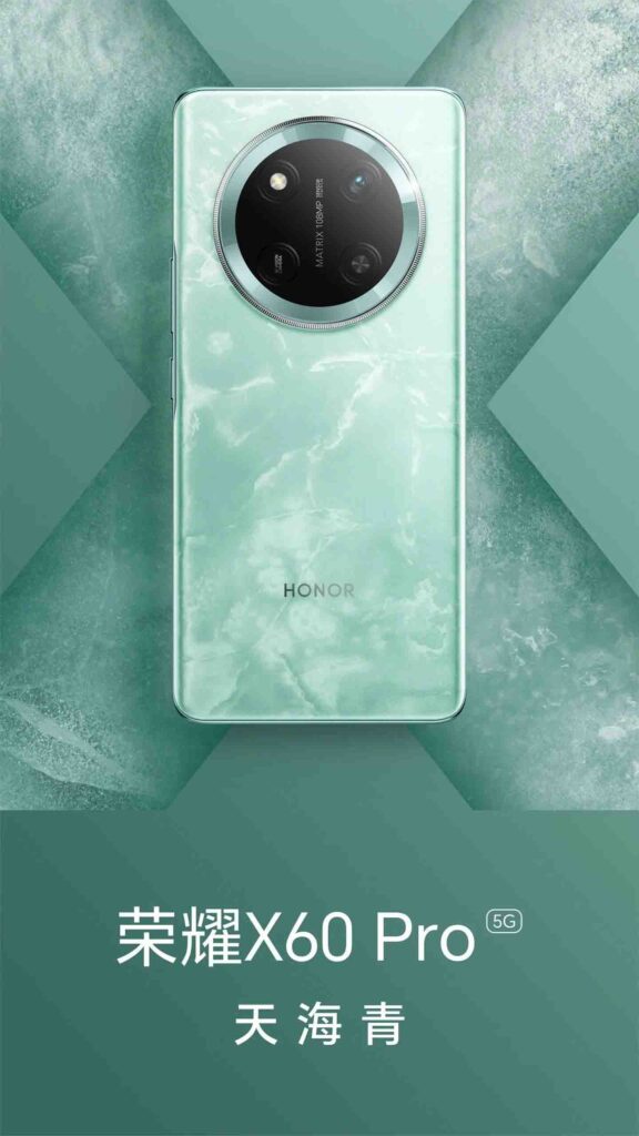 Honor X60 Pro green