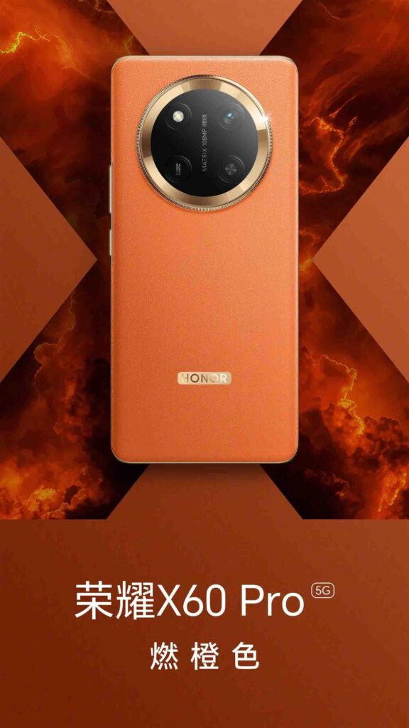 Honor X60 Pro orange