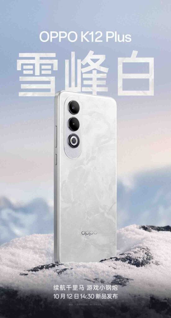 Oppo k12 Plus image 1